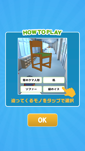 あばれるくん Screen 2