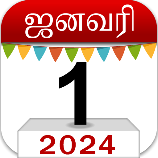 Om Tamil Calendar 2024 7.6 Icon