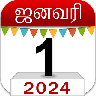 Om Tamil Calendar 2024