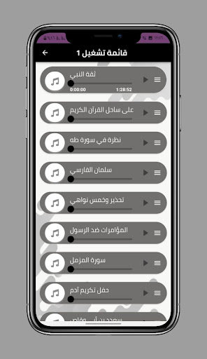 اروع خطب عبد الحميد كشك كامله