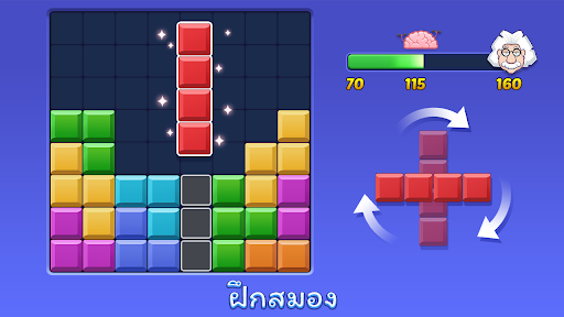 ตัวอย่างแอป