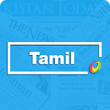 Tamil News Papers icon