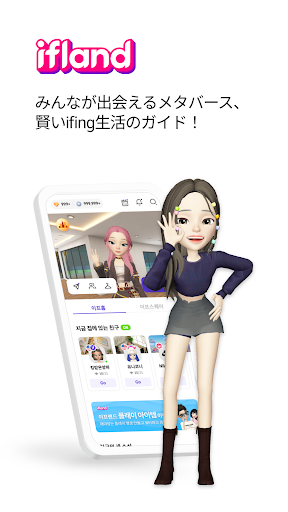 アプリのプレビュー