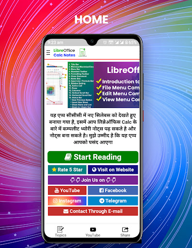 Android application LibreOffice Calc Notes screenshort