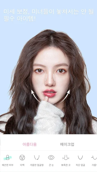 Ulike유라이크 - 스타일, 고급 필터, 뷰티 카메라_2