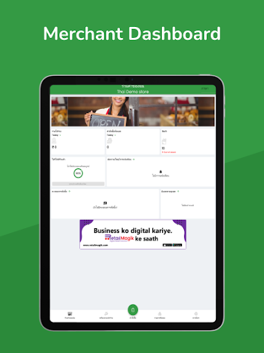 RetailMagik Thai MPOS