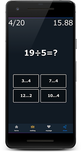 Fast Division Quiz Online Screen 3