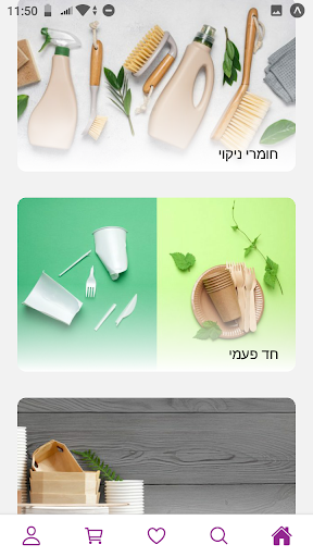 Jod Plast Pharm Screen 3