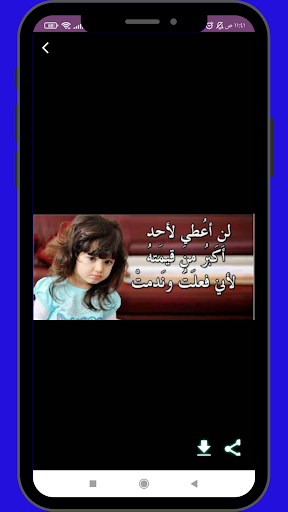 حالات وصور Screen 2