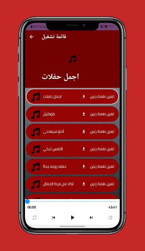 اناشيد وابتهالات ياسين التهامي