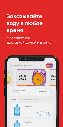 Android application Увинская Жемчужина Москва и МО screenshort