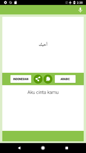 Indonesian-Arabic Translator Screen 2
