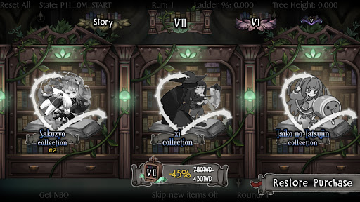 DEEMO  screenshots 2