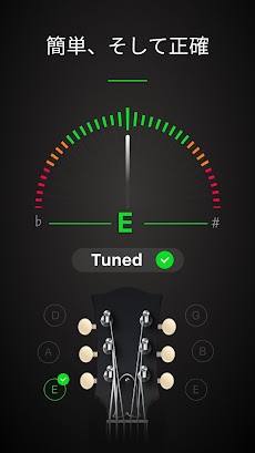 Guitar Tuner Pro: Music Tuningのおすすめ画像3