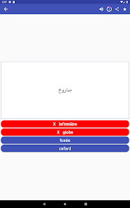 صورة لقطة الشاشة