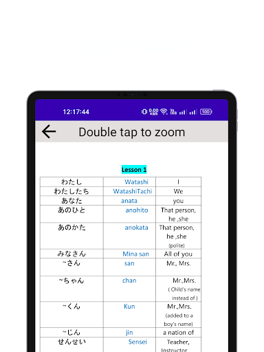 NihongoWay : N5 - N4 Screenshot