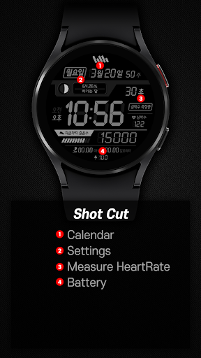 샘워치 디지털 PSI 2020