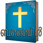 Malayalam Bible - ബൈബിൾ Apk