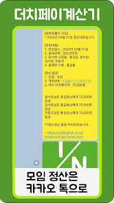 스크린샷 이미지