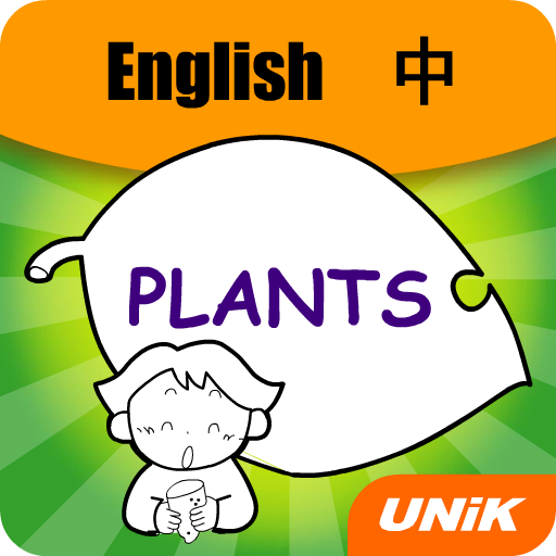 PicDic - Plants (Eng-Chinese) logo