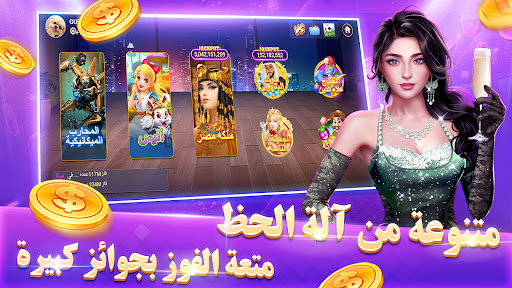 Android application بوكر تكساس بويا screenshort