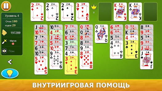 Скриншот