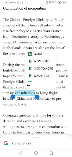 英语汪 Screen 3