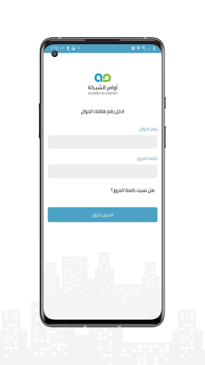 تاكسي أوامر كابتن