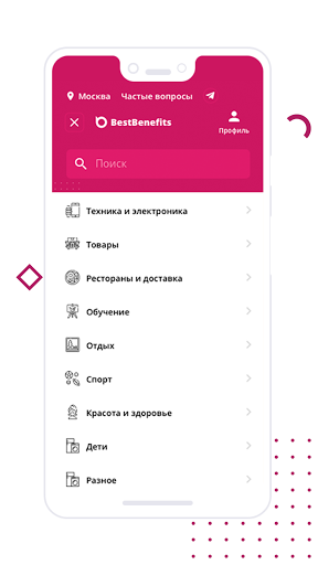 BestBenefits Screen 2