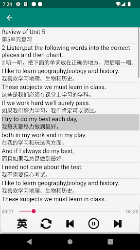 仁爱版初中英语七年级上下册 -同步教材点读课本双语学习机