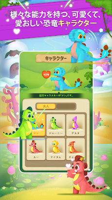 Bubble pop shooter dinosaurのおすすめ画像3