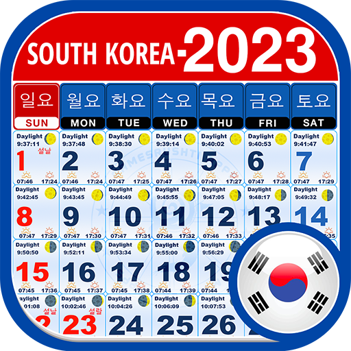 South Korean Calendar 2023 1.2 Icon