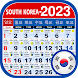 South Korean Calendar 2023 - Androidアプリ
