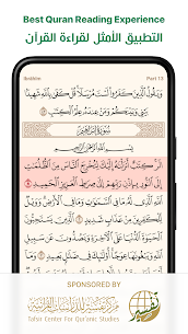 Ayah: Quran App 7.2.1 Apk 1