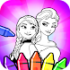 Ice Princess Coloring Pages - Androidアプリ
