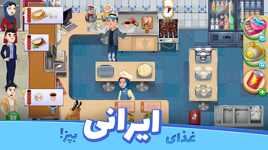 Ashpaz Sho: Tasty Cooking Game 0.5.6 APK screenshots 10