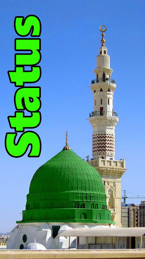 Naat StatusIslamic Naat Status