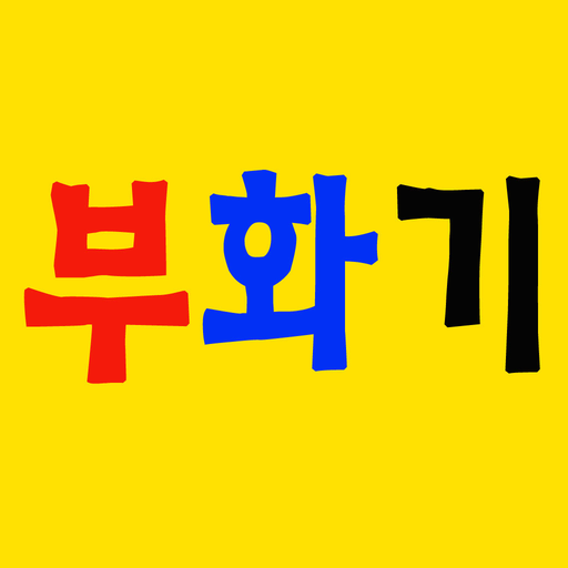 늘푸른농원 - goldgreenfarm logo
