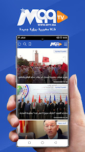 M99 TV - قناة م99 34.0 APK + Mod (Free purchase) for Android