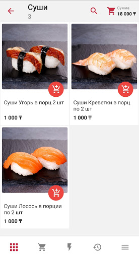 Ushi Sushi Screen 2