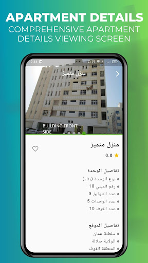 Really Booking Screen 3