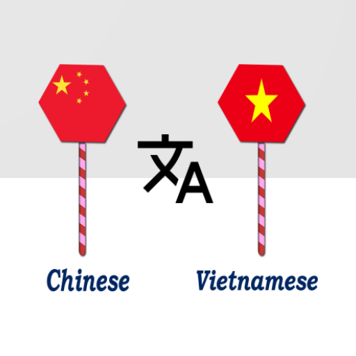 Chinese Vietnamese Translator logo