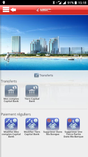 Capital Bank Screen 2