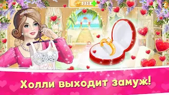 Game screenshot Свадебный Салон hack