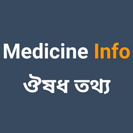 Medicine Info - ঔষধ তথ্য 2024