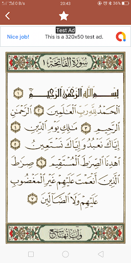 Android application AL-QURAN 30 JUZ OFFLINE screenshort
