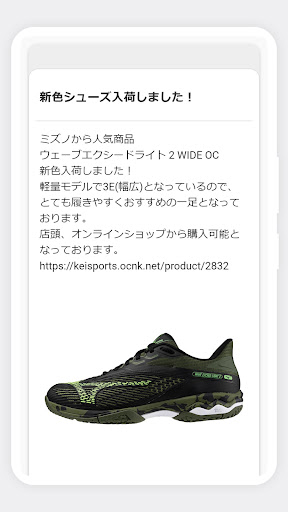 KEISPORTS(ケイスポーツ） Screen 2