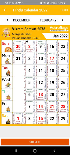 Hindu Calendar 2022 Screen 2
