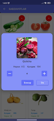 N-SOFT Клиенты Screen 3