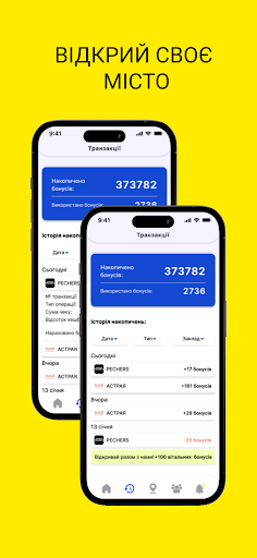 ВМісто Screen 2